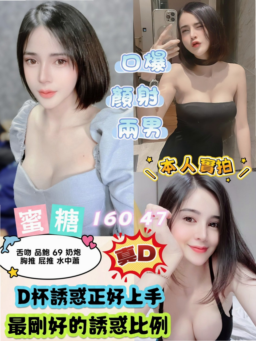 全新體驗高挑SG 皮膚白皙氣質非凡 纖細長腿 服務好漂亮?外表！克萊爾(性感秘書)來自大雅外約茶，身高169cm，體重54kg，胸圍E罩杯，年齡19歲